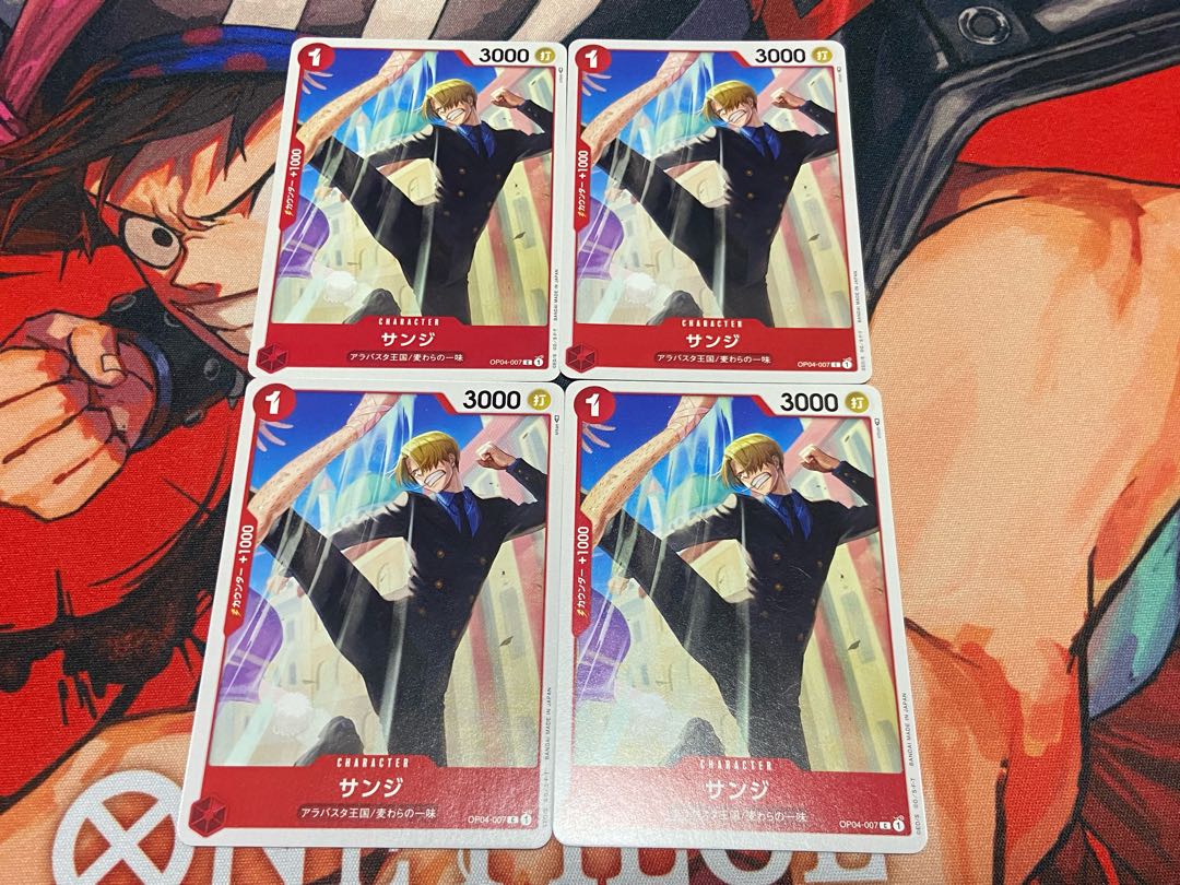 O-240 Sanji C OP04-007