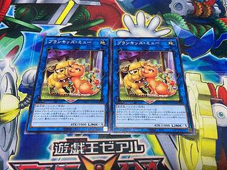 Y-1443 Prank-Kids Meow-Meow-Mu Normal JP049