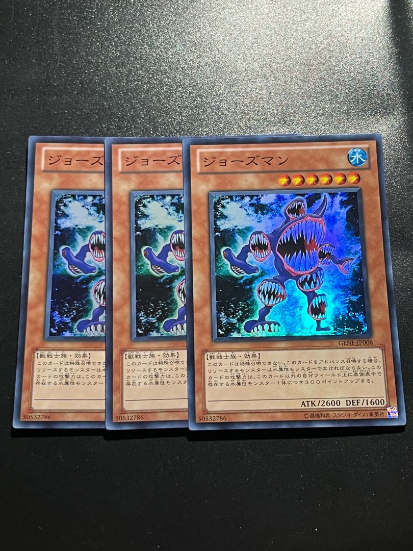 遊戯王スタジオ 3枚 ジョーズマン スーパーレア JP008