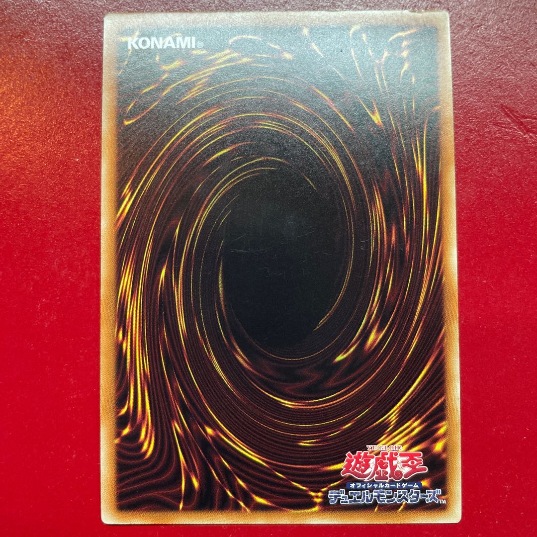 影六武衆-フウマ スーパーレア JP001 1枚