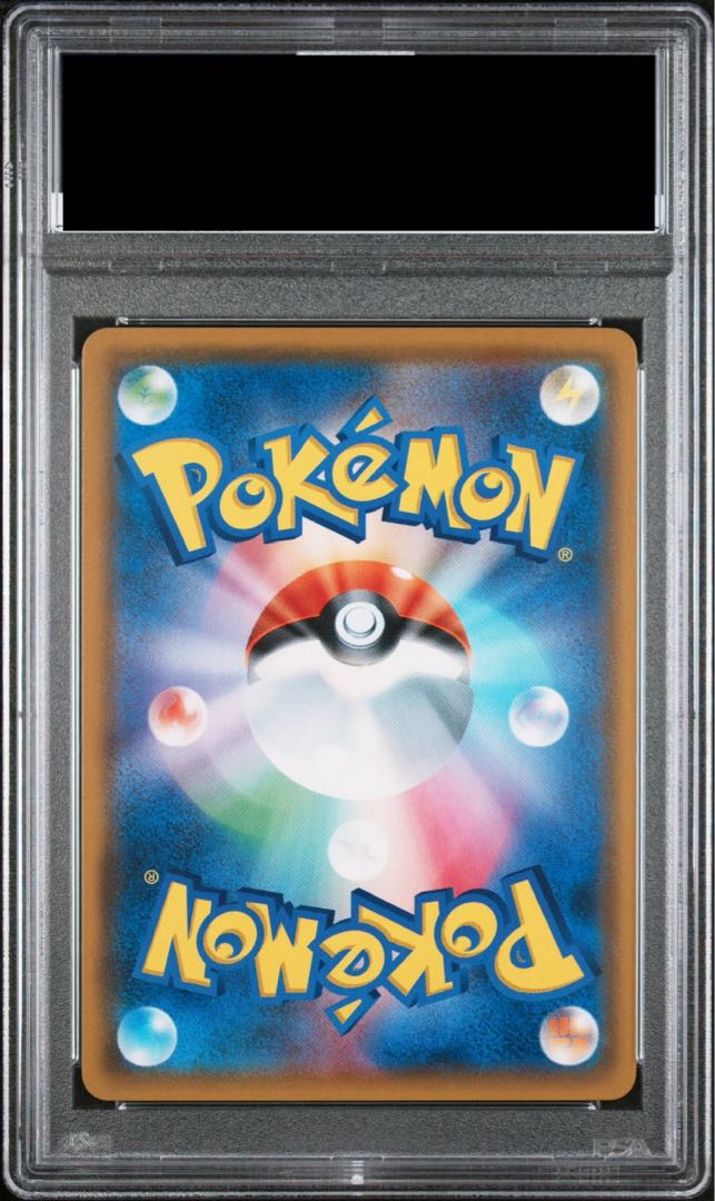 【PSA10】サーナイト＆ニンフィアGX SR 061/055 1枚