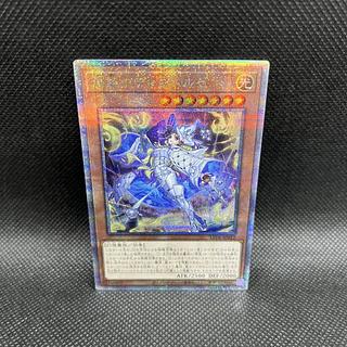 原罪のディアベルゼ 25th」の激安通販 | magi 原罪のディアベルゼ 25th」の激安通販 | magi