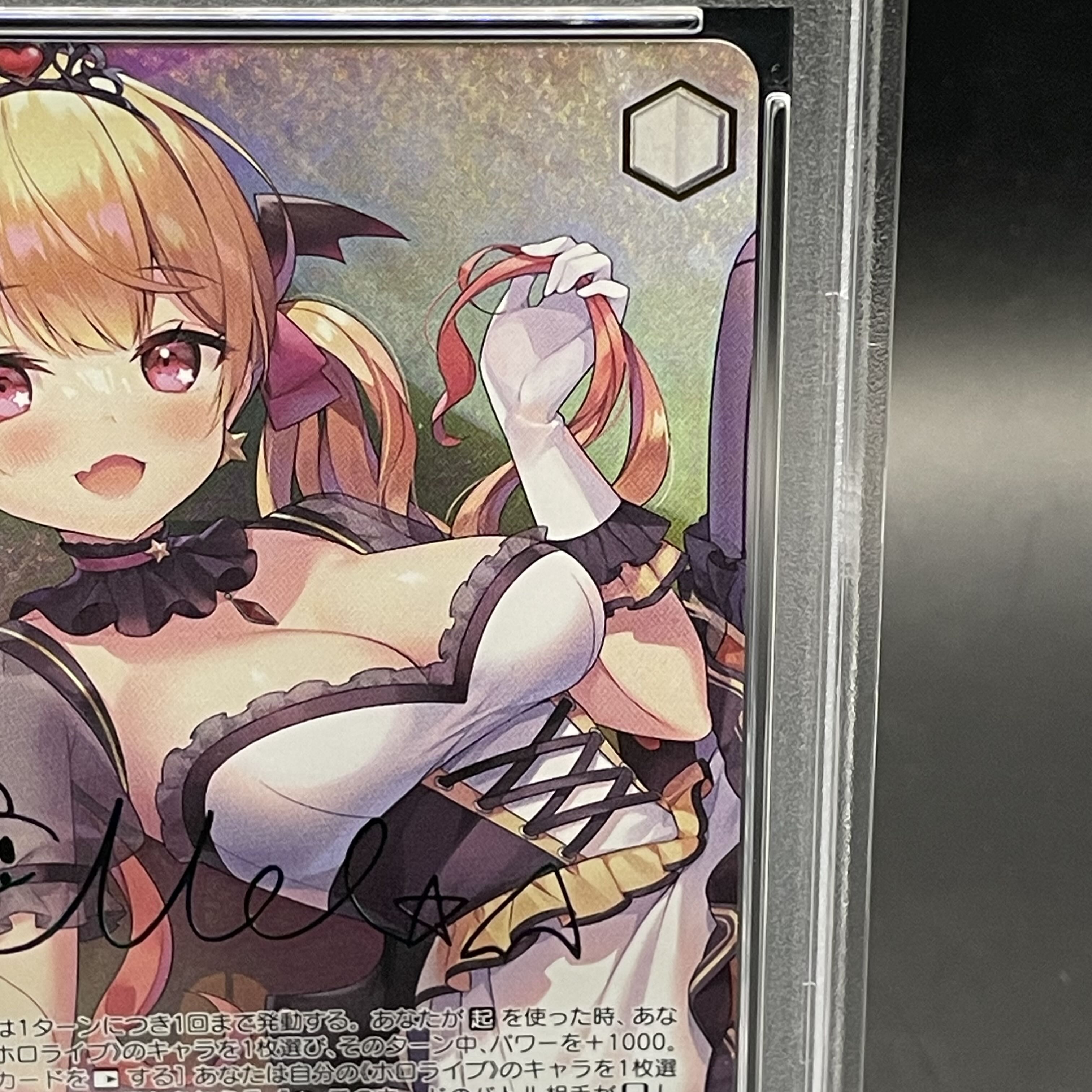 【PSA10】かぷっとNight☆Sky 夜空メル SSP 管理番号 a74 PSA10】かぷっとNight☆Sky 夜空メル SSP 管理番号 a74