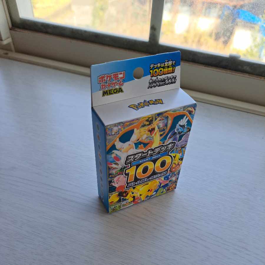 スタートデッキ100  3BOX