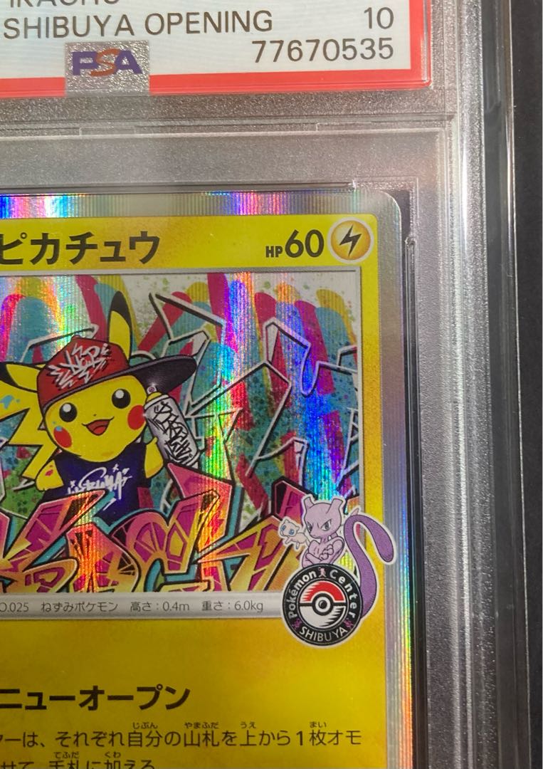 PSA10] Pikachu Pokemon Center Shibuya Open Commemoration PROMO 002/S-P