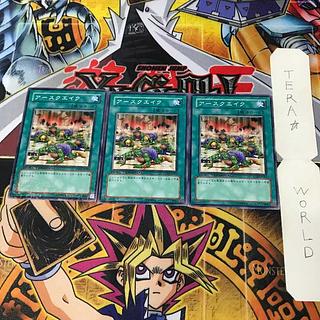 アースクエイク DT03 2 デュエルターミナル 魔法 3枚セット てら 3枚