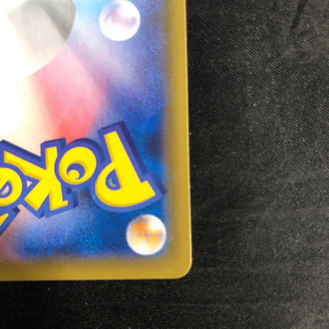 GenesectV RR 069/100