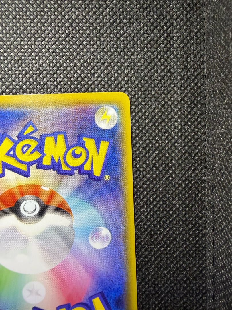 ピカチュウ126/s-p 1枚