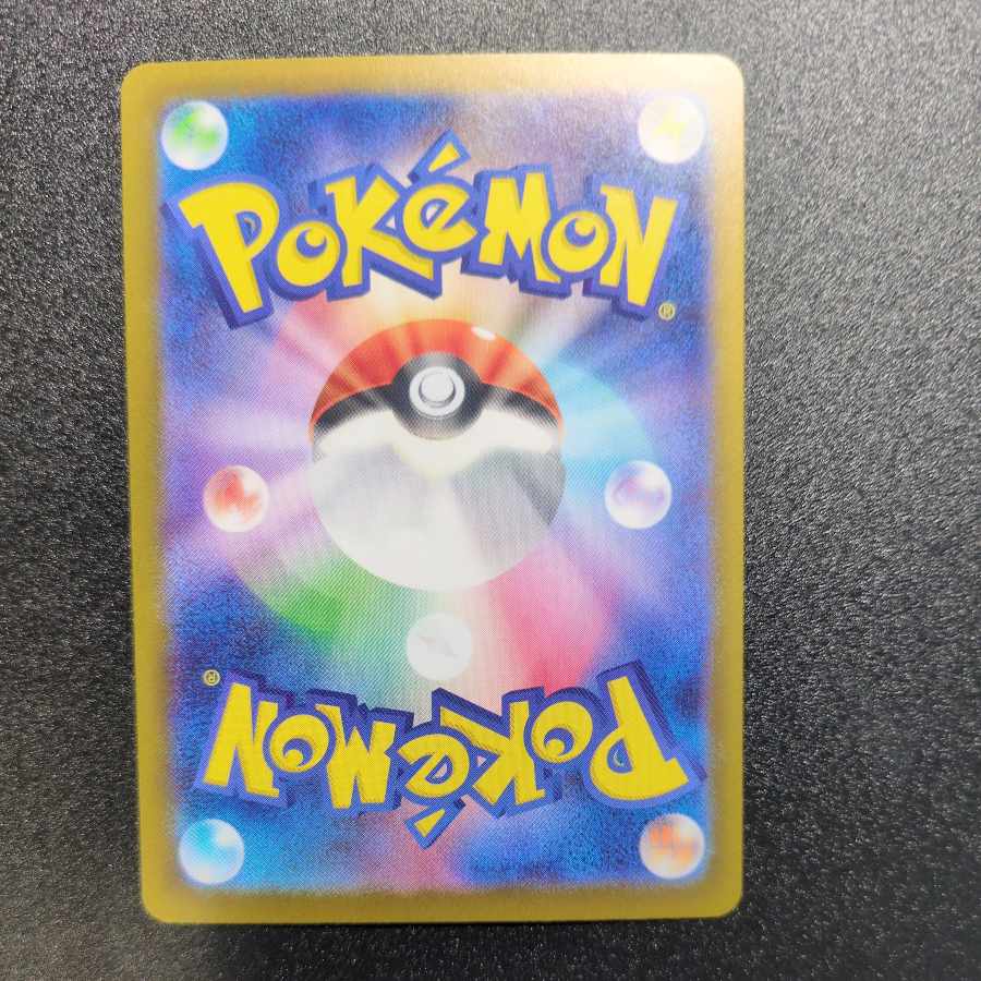 Beautiful. Beautiful] HIKARI SAR 115/080 1枚