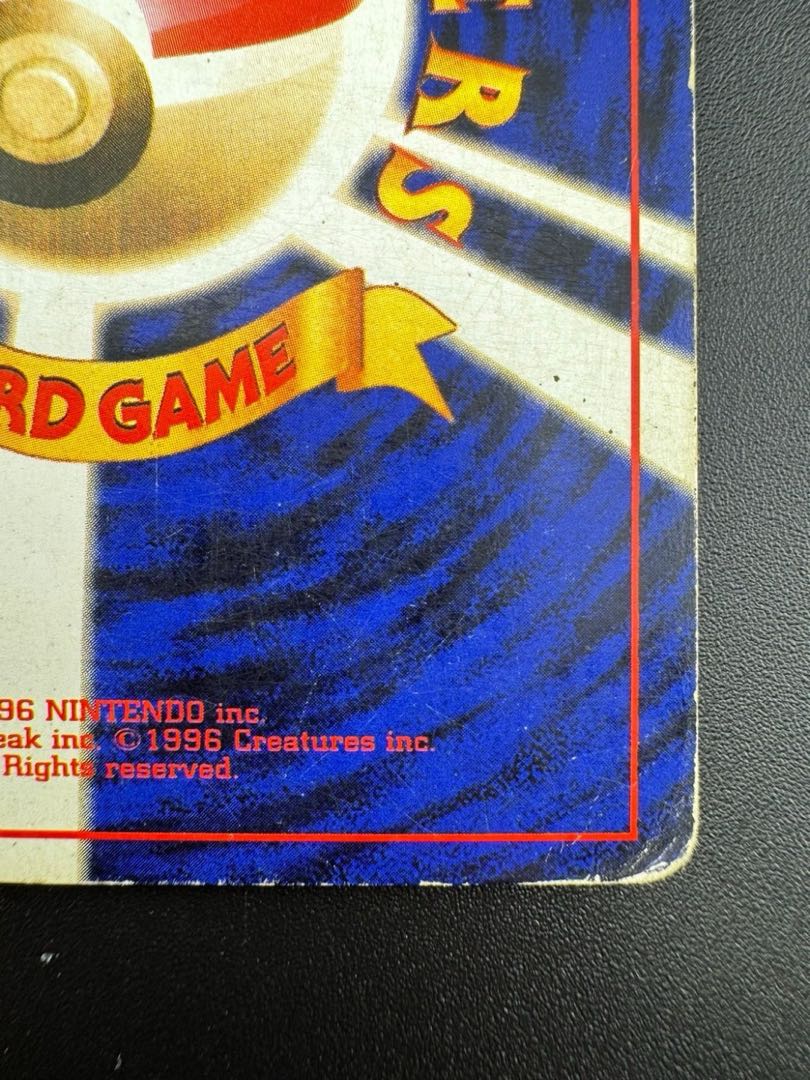 Used] Raichu LV.40 HP80 No.026 Old Back Pokémon Card Trekkie Pokémon 1枚