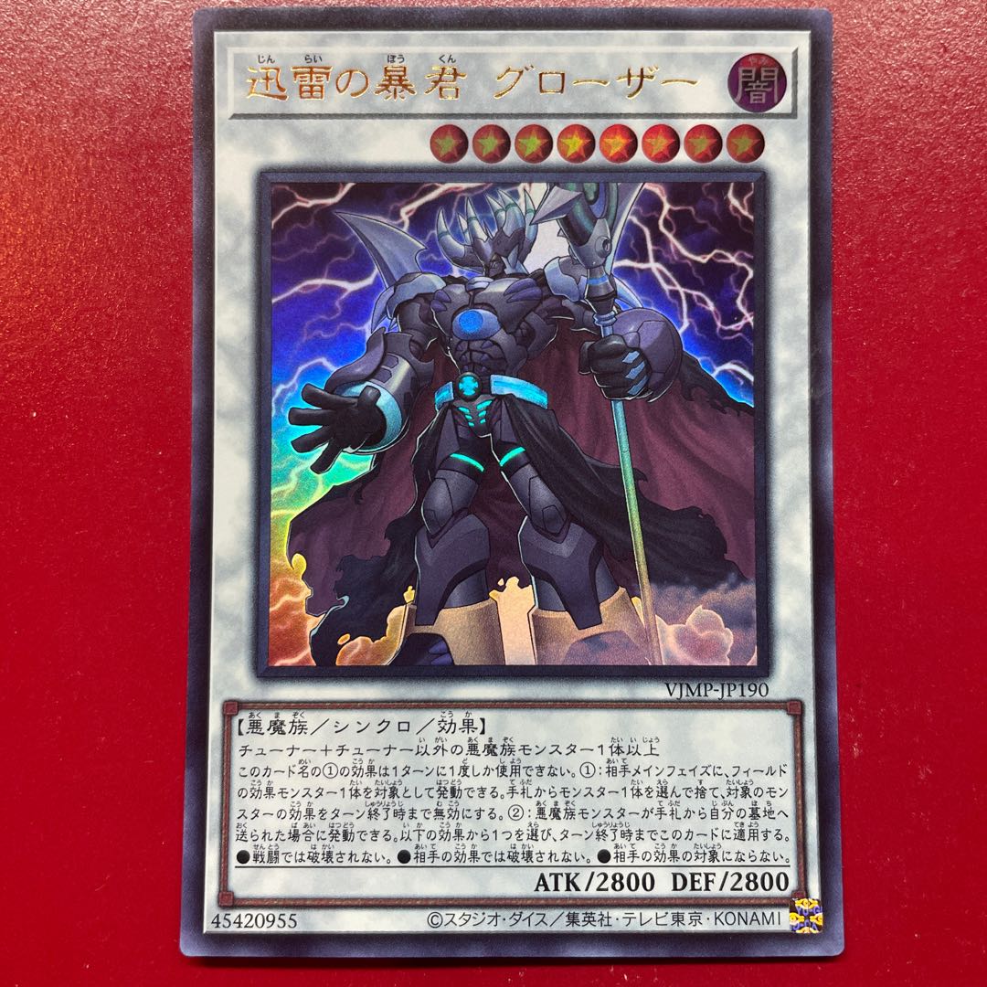 Yu-Gi-Oh! The Tyrant Grozer of Xun Lightning [VJMP] Ultra