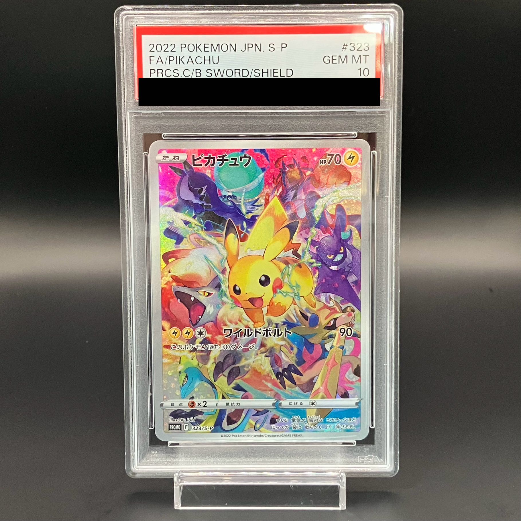 【PSA10】ピカチュウ PRECIOUS COLLECTOR BOX PROMO 323/S-P