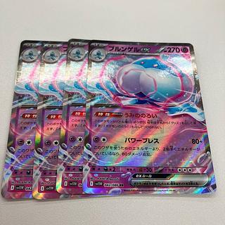 ブルンゲルex RR」の激安通販 | magi