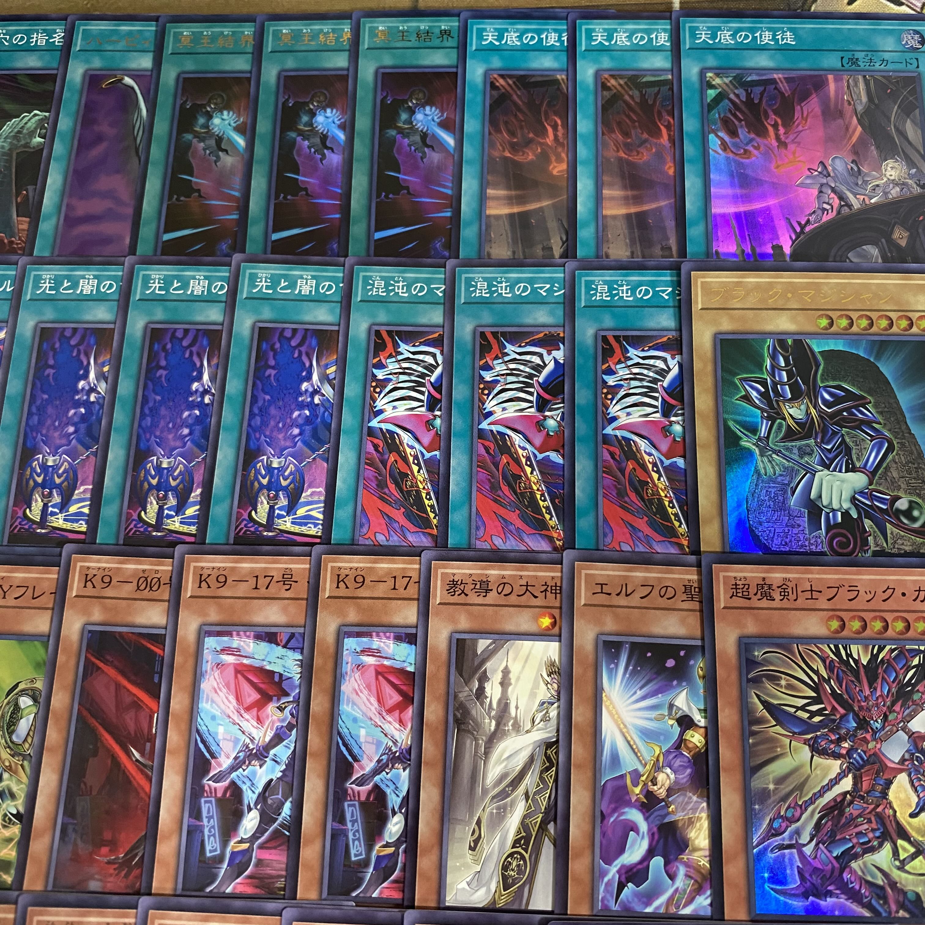 Light and Yami's Ritual Deck [Search below Yu-Gi-Oh Full Scale Construction Ki Chaos no Mage Black Chaos Light and Yami no Warrior Chaos Soldier ] 1枚