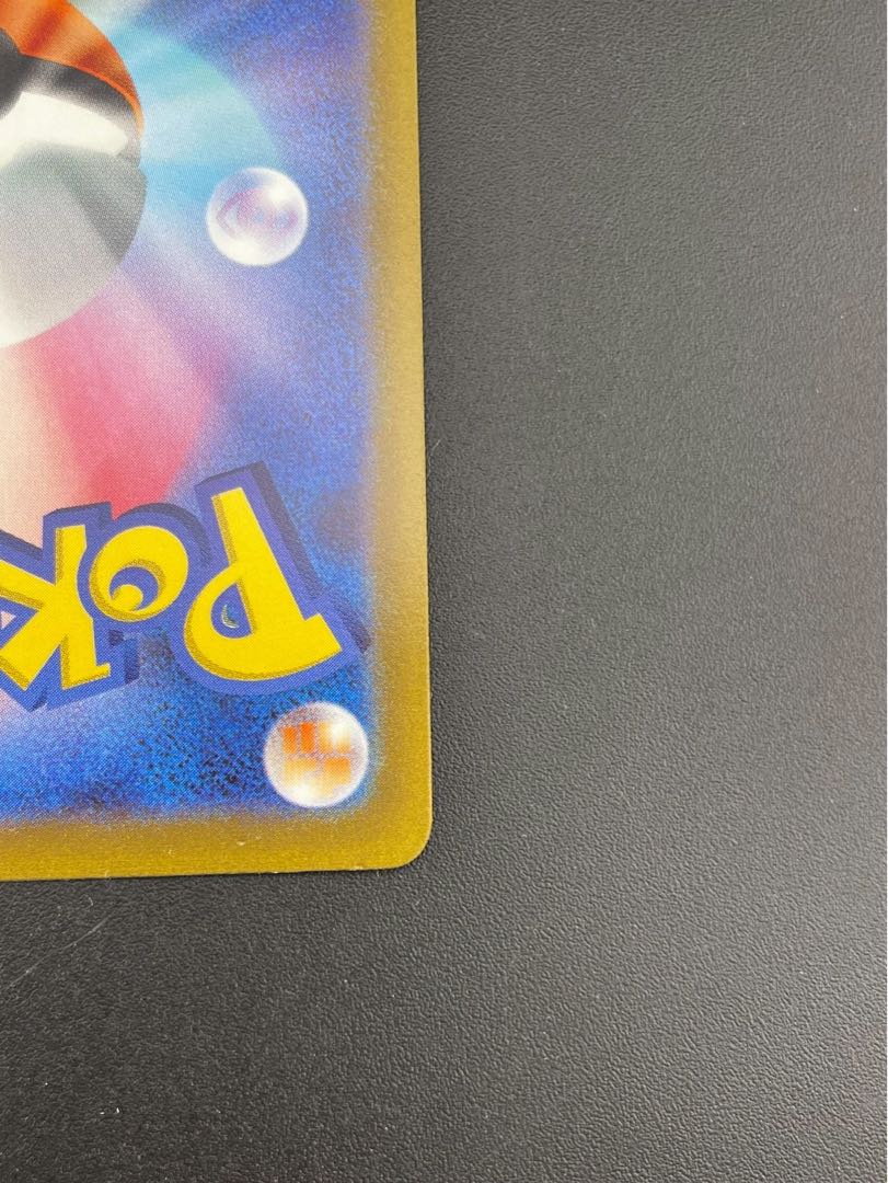 【中古品】 キュレムV MAX S11a F 030/068  RRR 拡張パック　白熱のアルカナ 　ポケモンカード  1枚