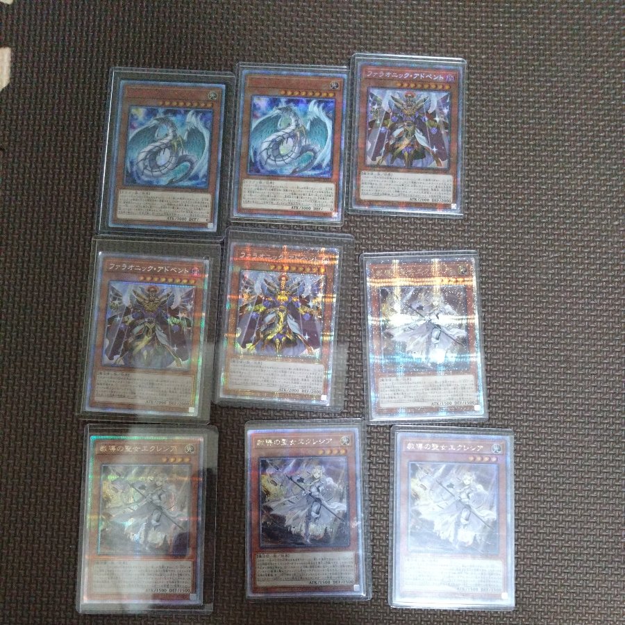 遊戯王　高レア　引退品 30枚
