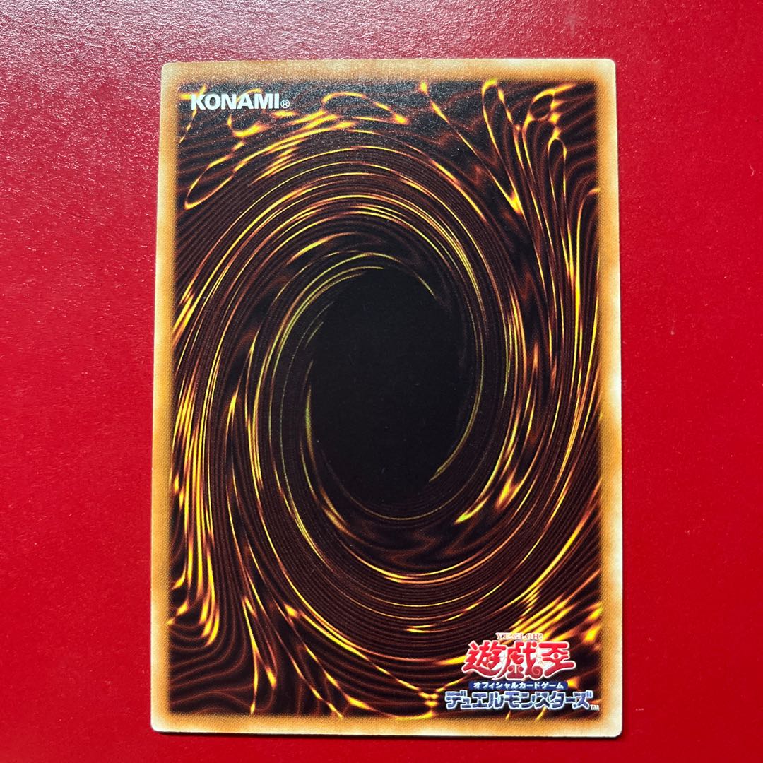 Awi Destiny HERO - Disk Commander Parallel Normal JP001 1枚