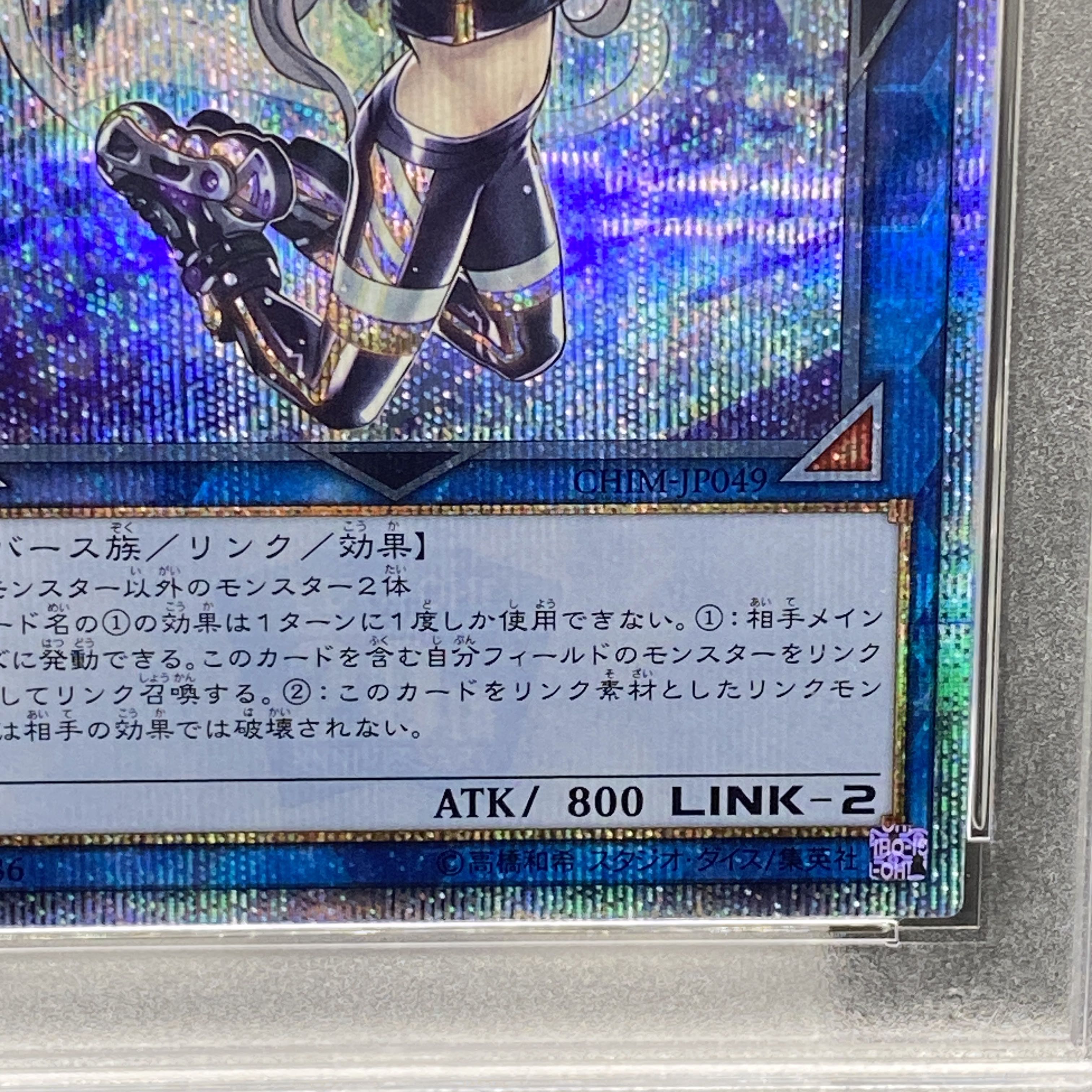 【PSA10】マスカレーナ 遊戯王 遊戯王 マスカレーナ 20th psa10