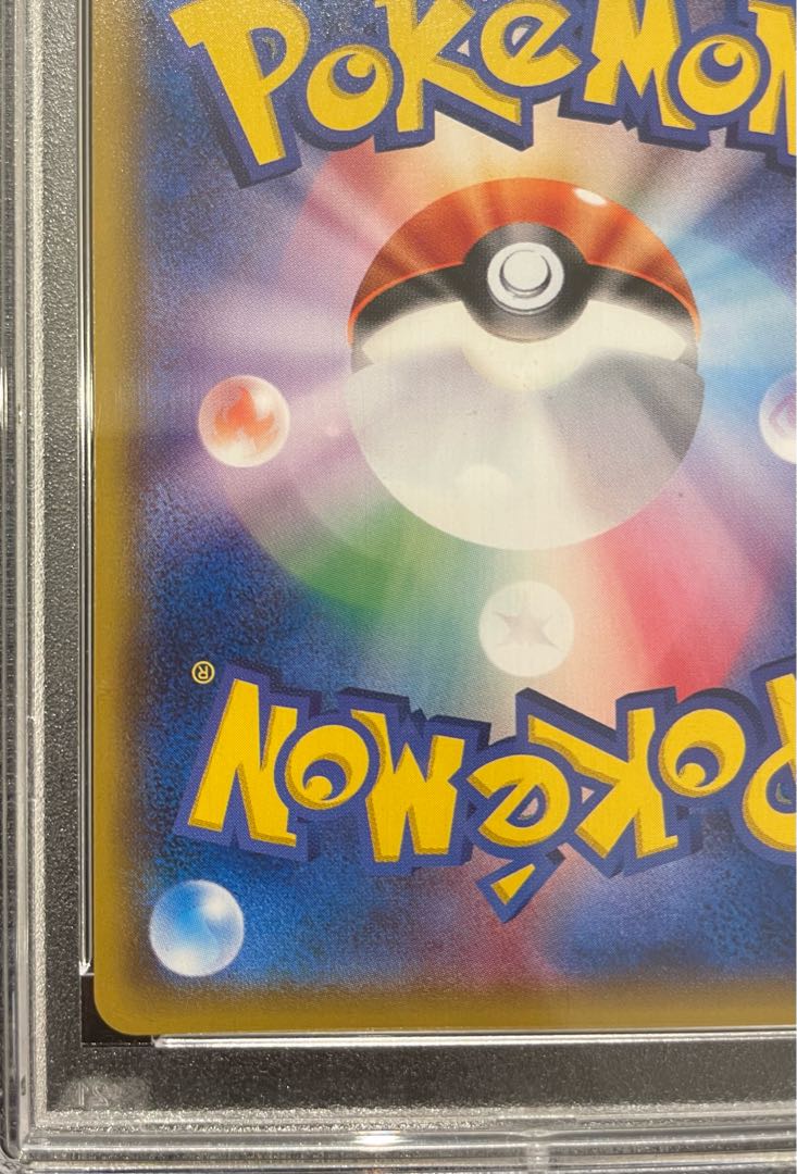 【PSA10】マオ SR 055/050 1枚