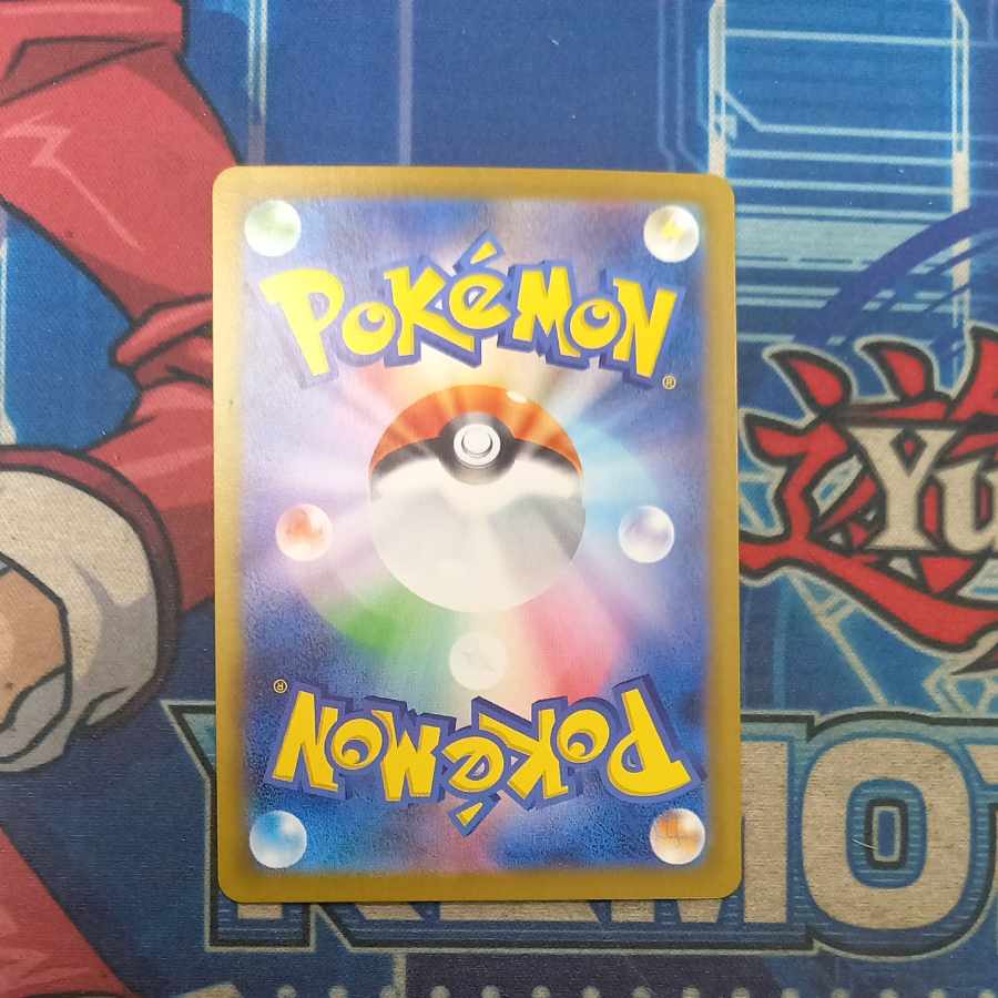 Umbreonex SAR 217/187