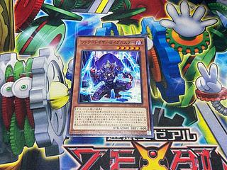 Y-3819 リンクスレイヤー@イグニスター ノーマル DUAD-JP007 1枚