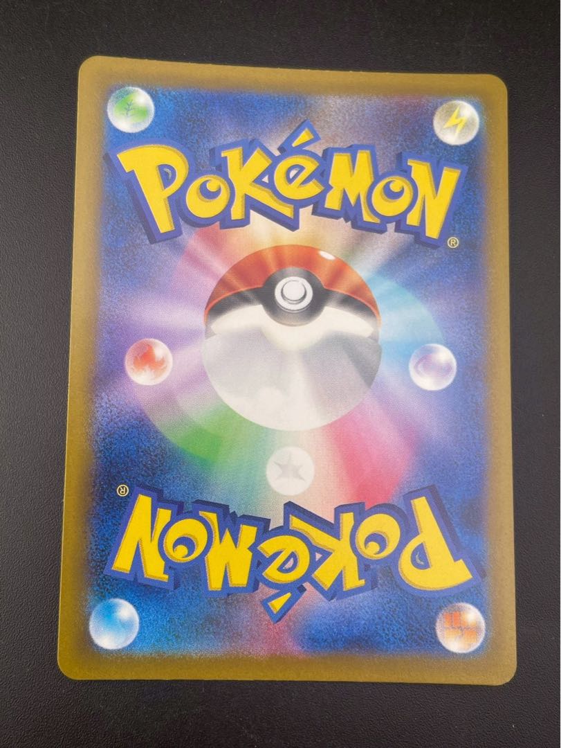 【中古品】シロナのミカルゲ208/193 AR MEGAシリーズ　拡張パック　MEGAドリームex　ポケモンカード 1枚