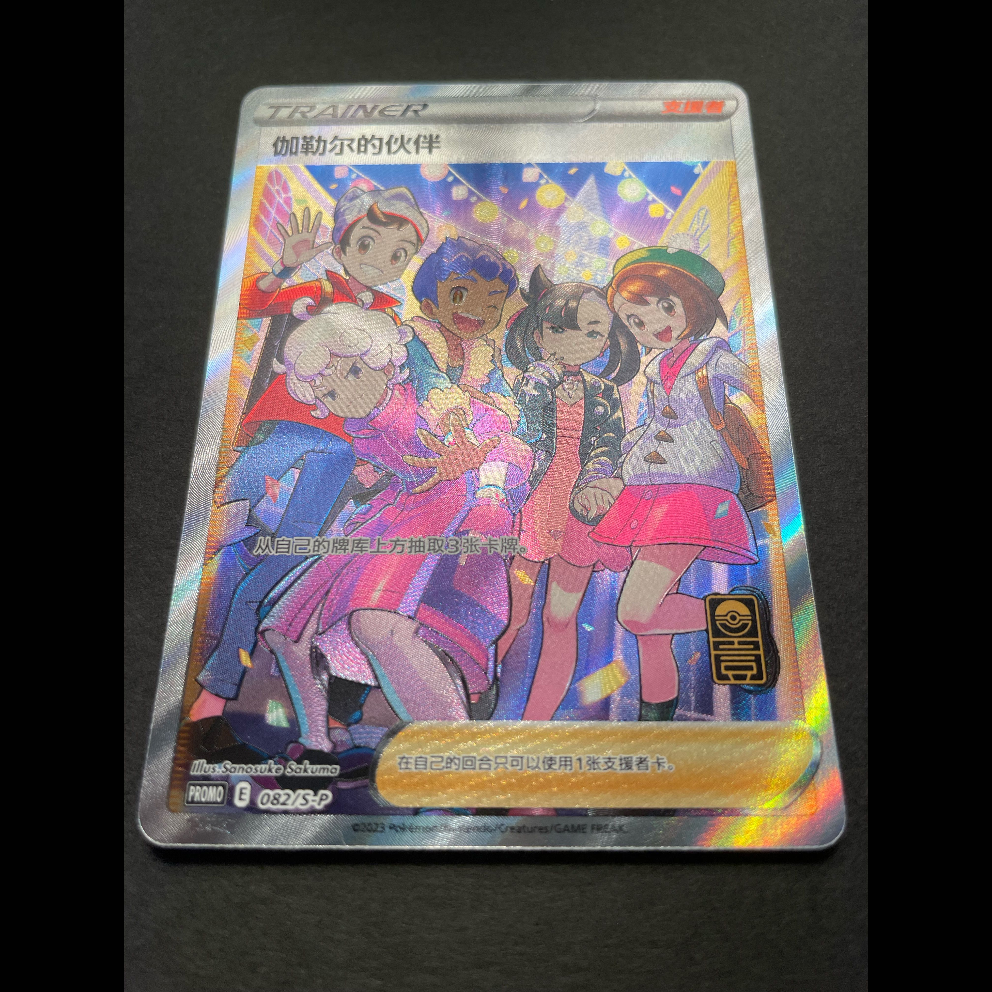 マリィ ルチア ミモザ カイ トレーナー セット まとめ売り 14枚