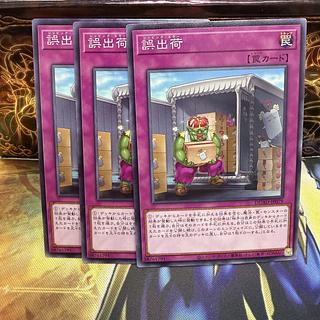 Mis-shipment Normal DUAD-JP079 1枚