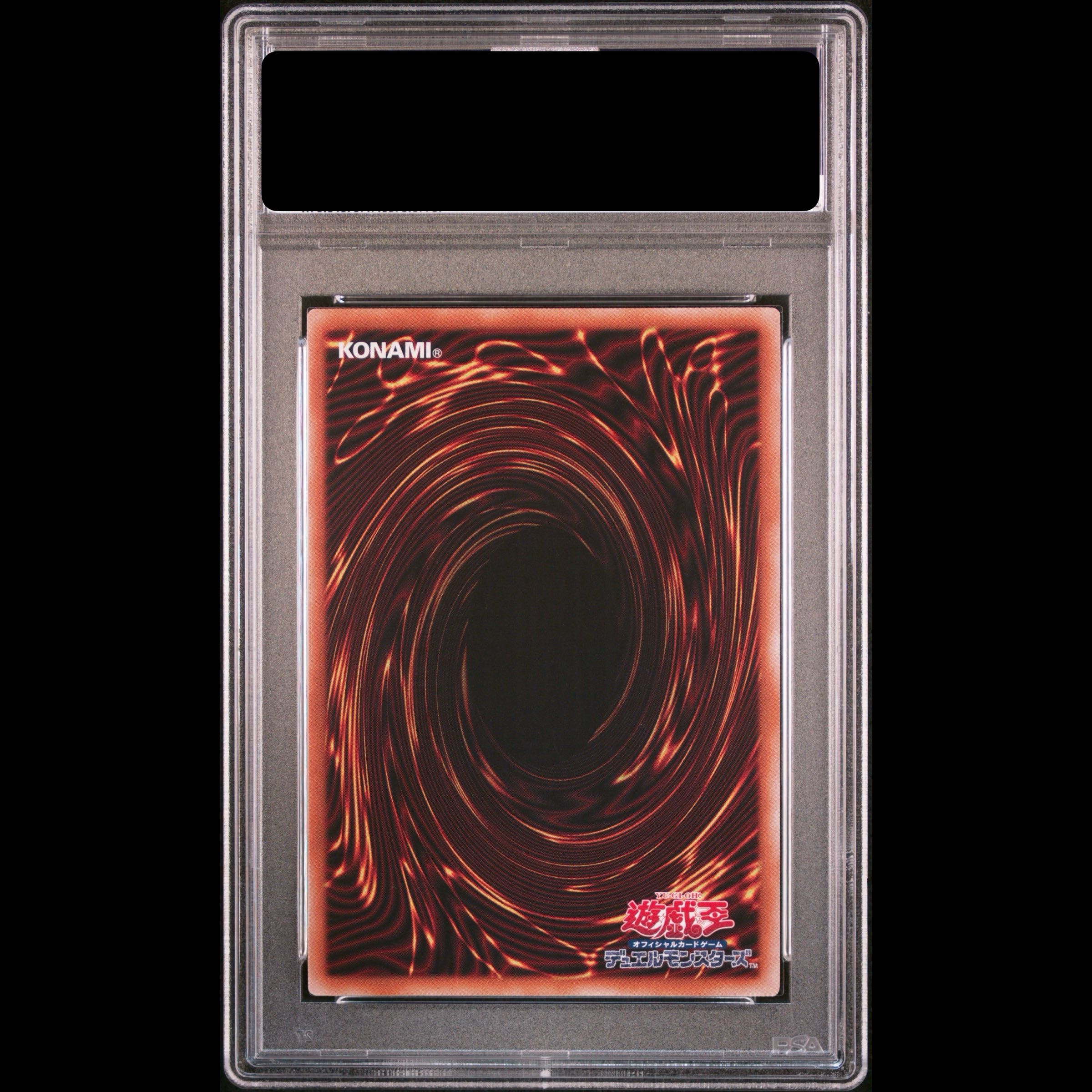 [PSA10] Gaia The Fierce Knight (AREA CHAMPIONSHIP 2023 Top Prize) QCSE・25th Secret Rare 23YA-JP001 1枚
