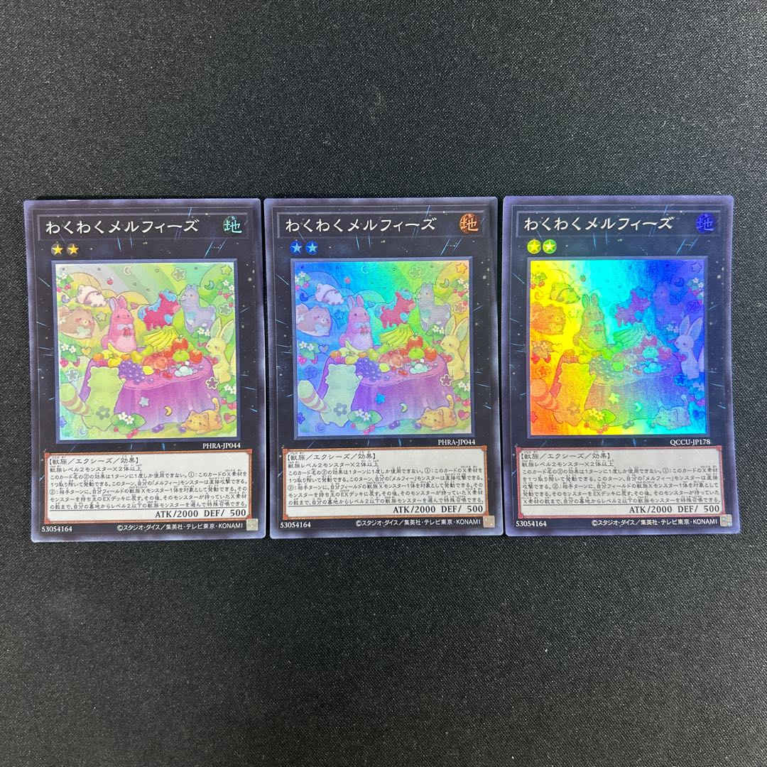 302 わくわくメルフィーズ スーパーレア JP044 1枚
