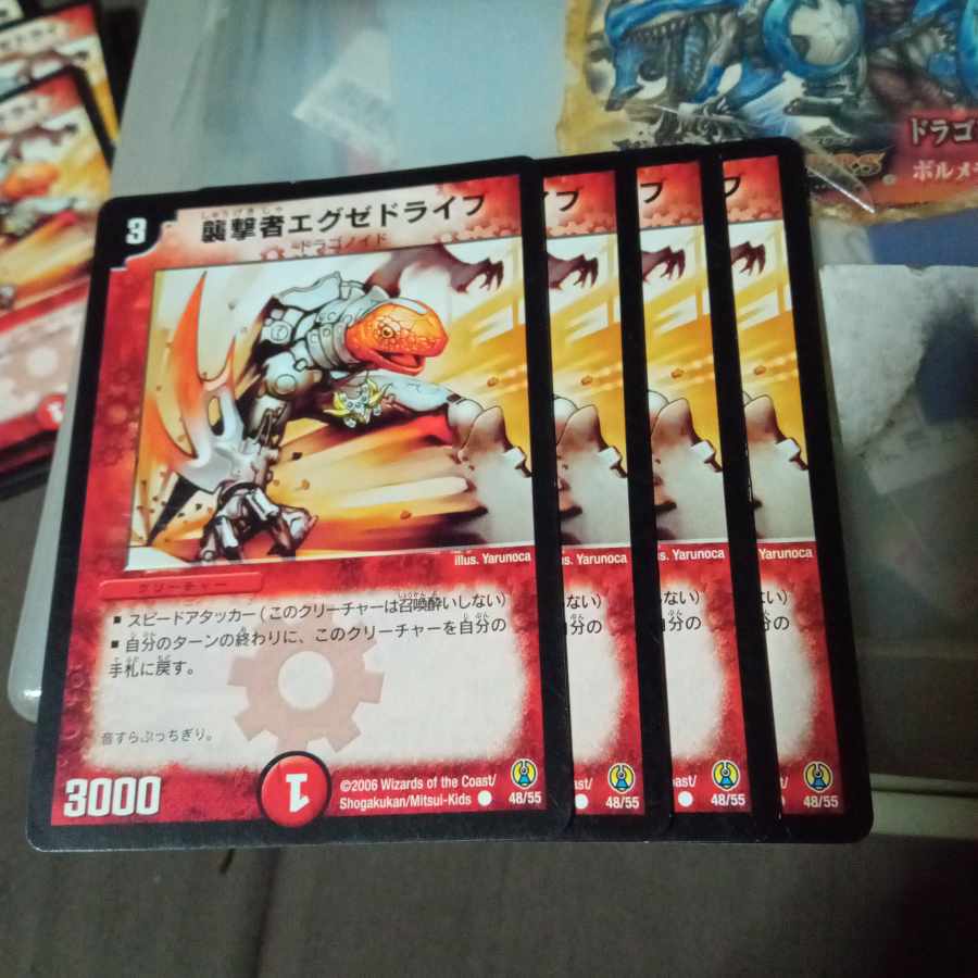 Set Discount Pyrofighter Magnus C 48/55 Set of 4