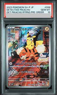 【PSA10】名探偵ピカチュウ プロモ PROMO 098/SV-P 1枚