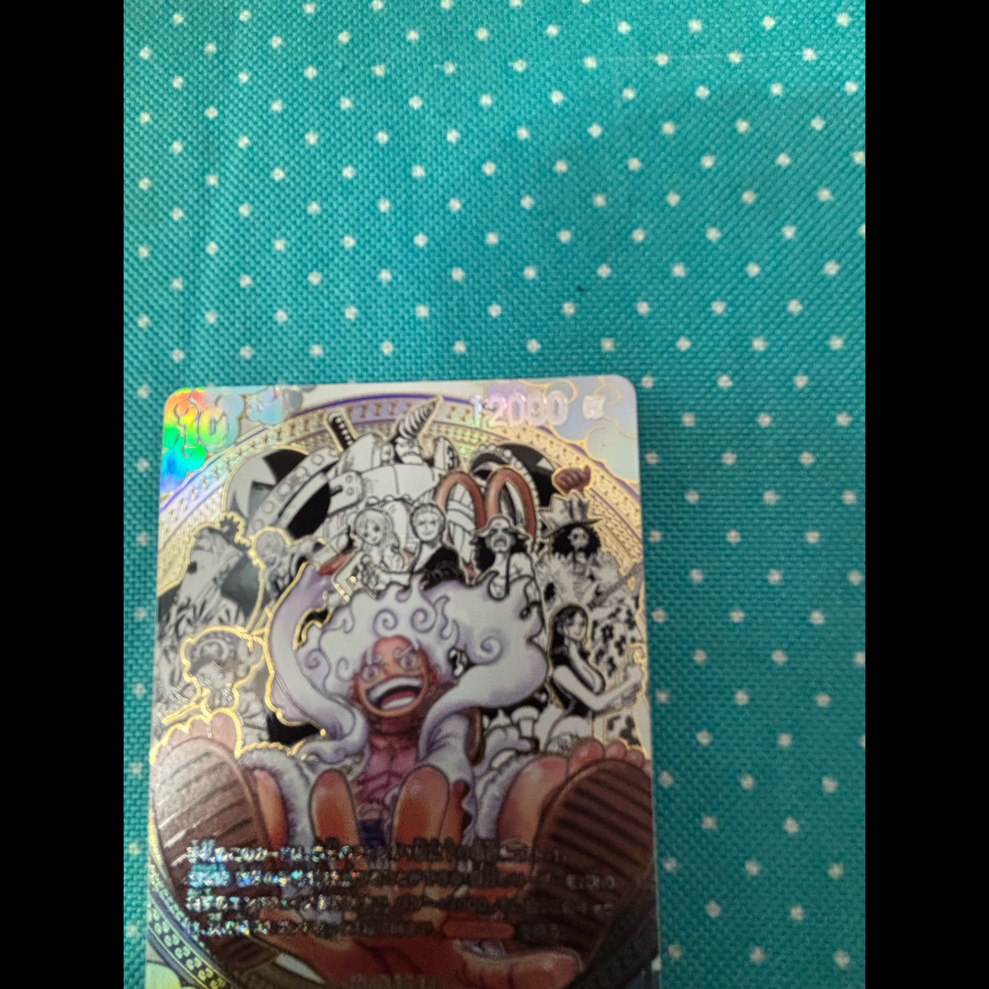 Monkey D. Luffy (Parallel) (Umi Pirates Super Parallel) P-SEC EB04-061 1枚