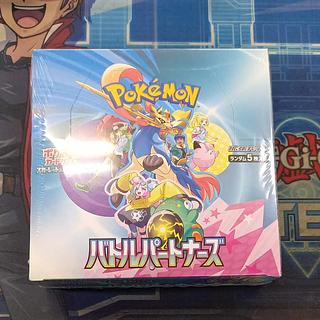 バトルパートナーズ」の激安通販 | magi