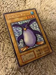 No.1943 Yu-Gi-Oh! Early Flying Penguin Ultra Secret Rare
