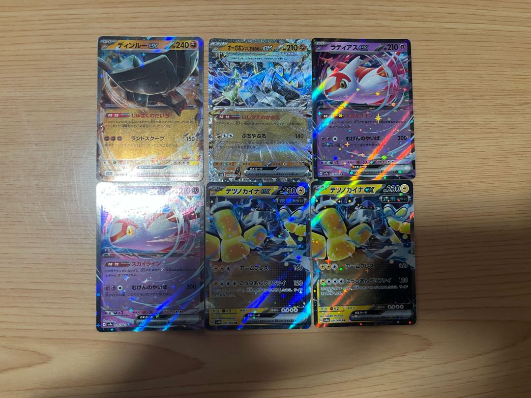 Condition: B Pokemon Kira 30 pieces, sold in bulk B-97 1枚
