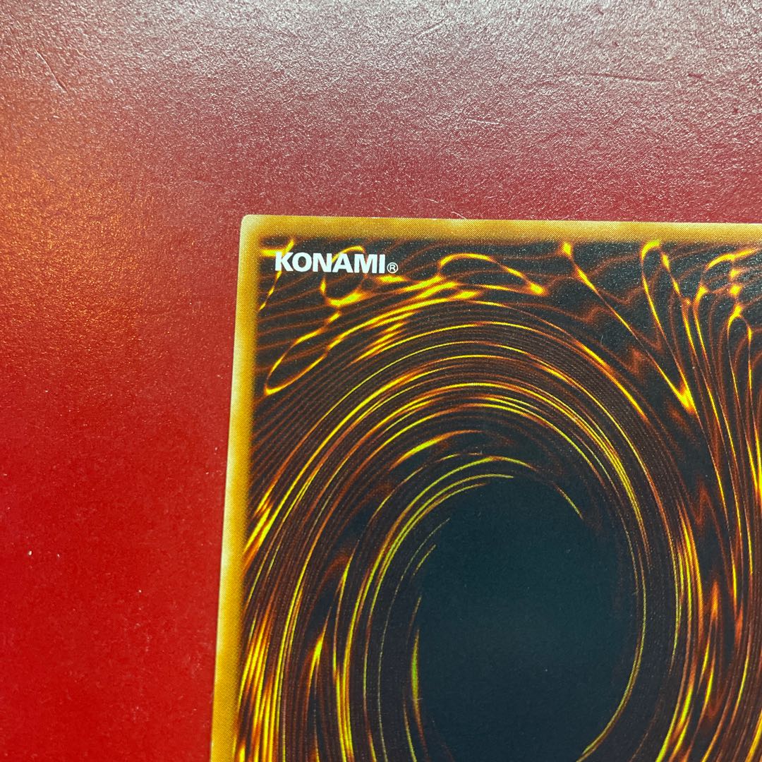 Anj 青眼の究極竜【レリーフ】{SDX-JP001} アルティメットレア SDX-JP001