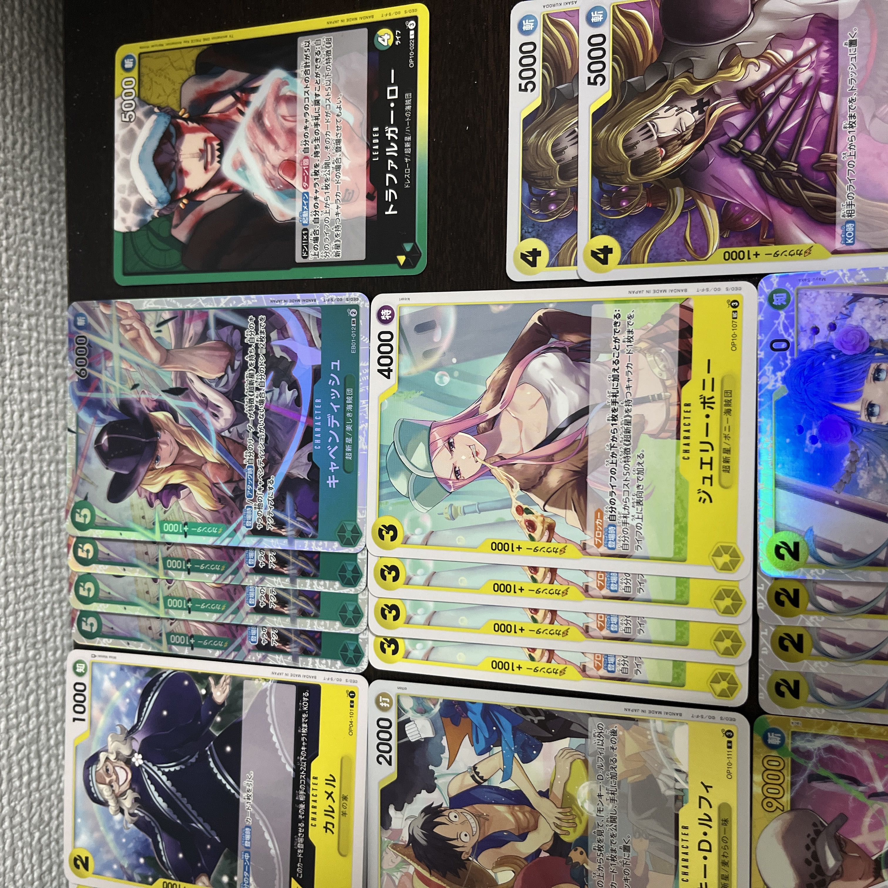 Green and Yellow Low Deck