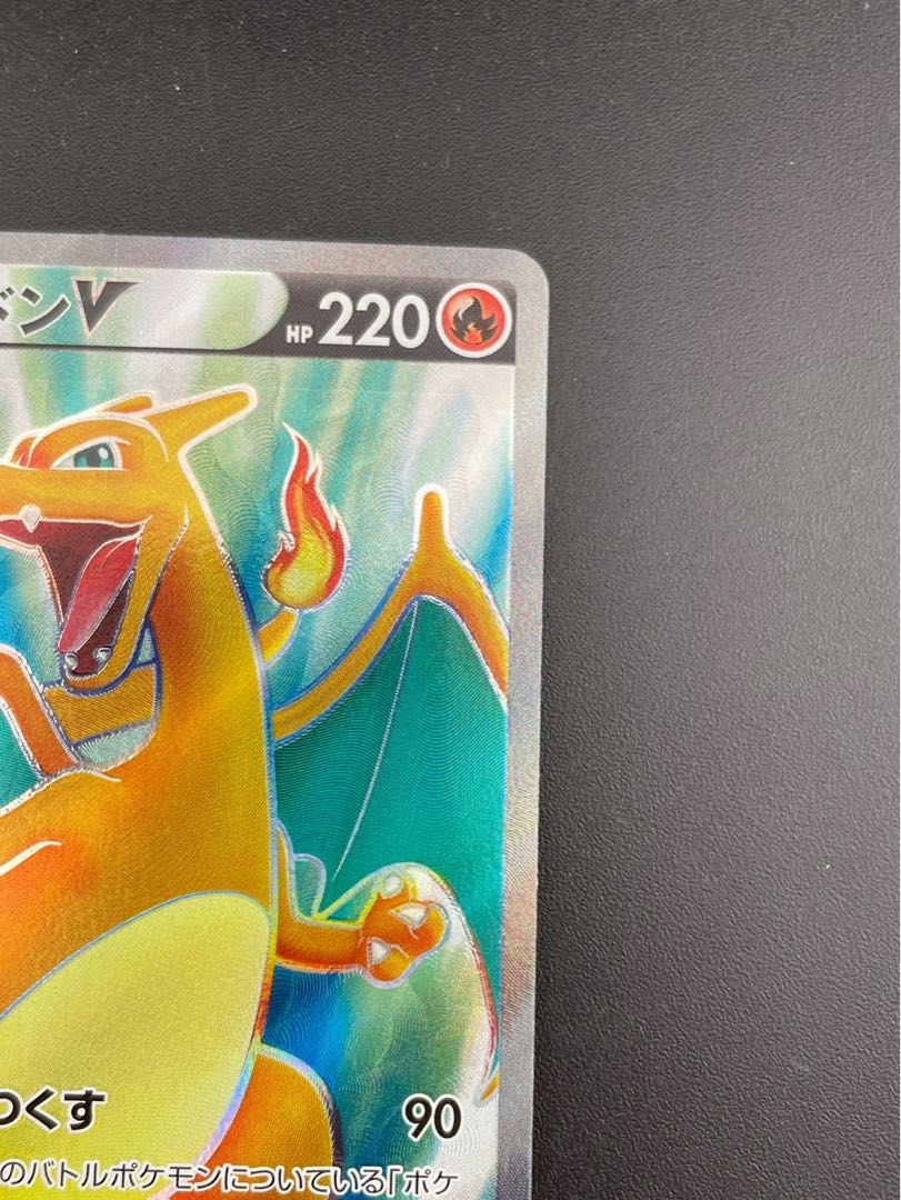 CharizardV SR 102/100 1枚