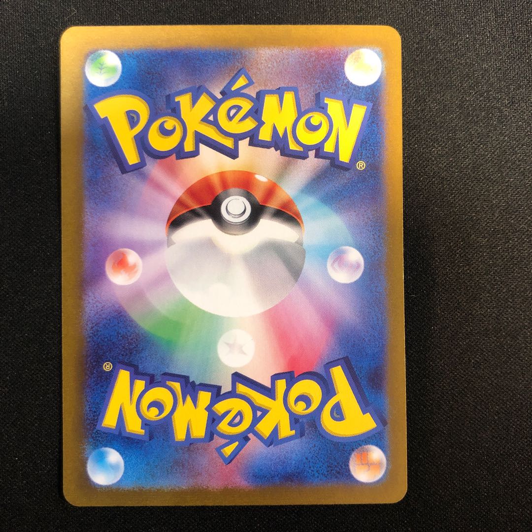 dirt Ogapon Midori-no-men ex SR 114/101