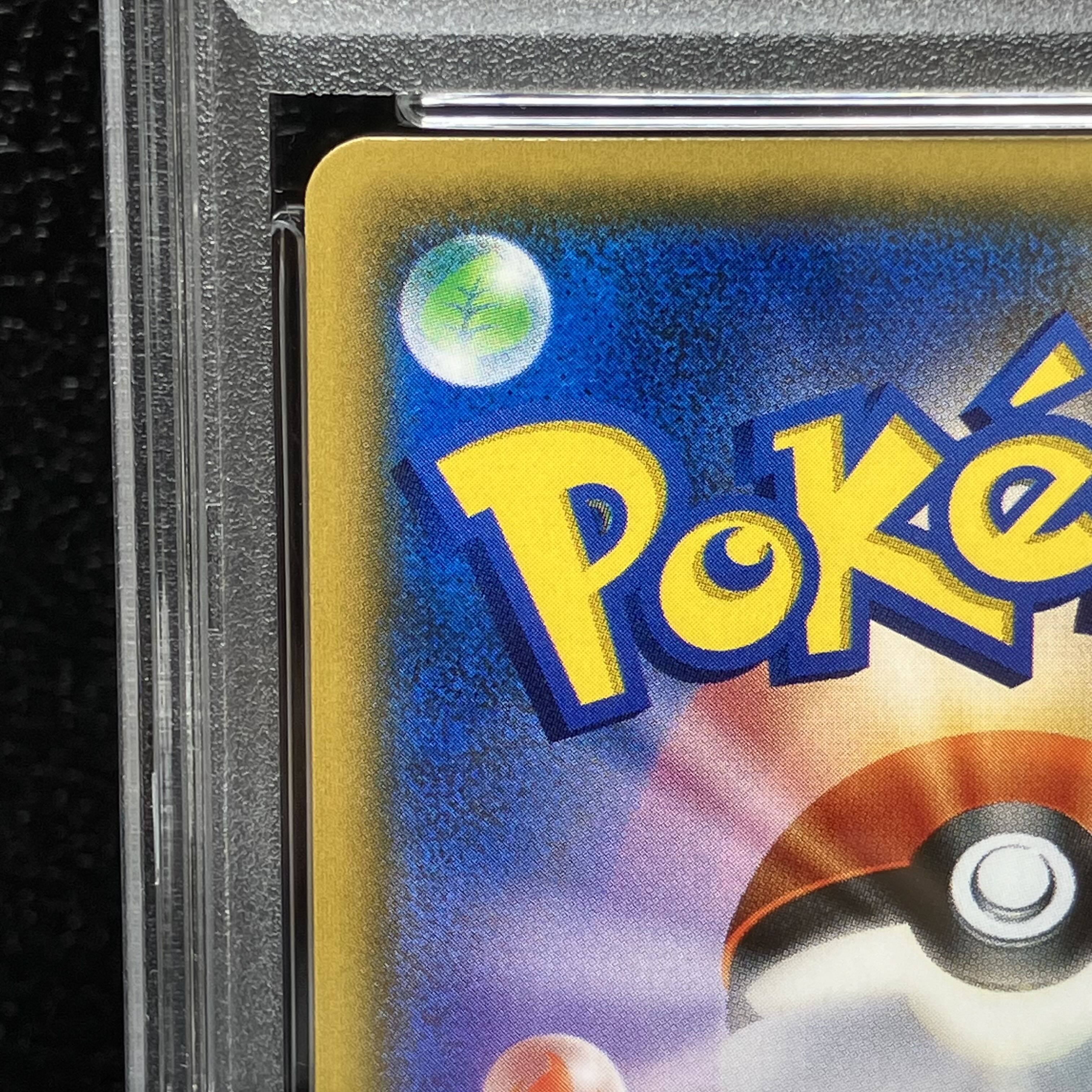 PSA9] Lusamine SR 120/114 1枚