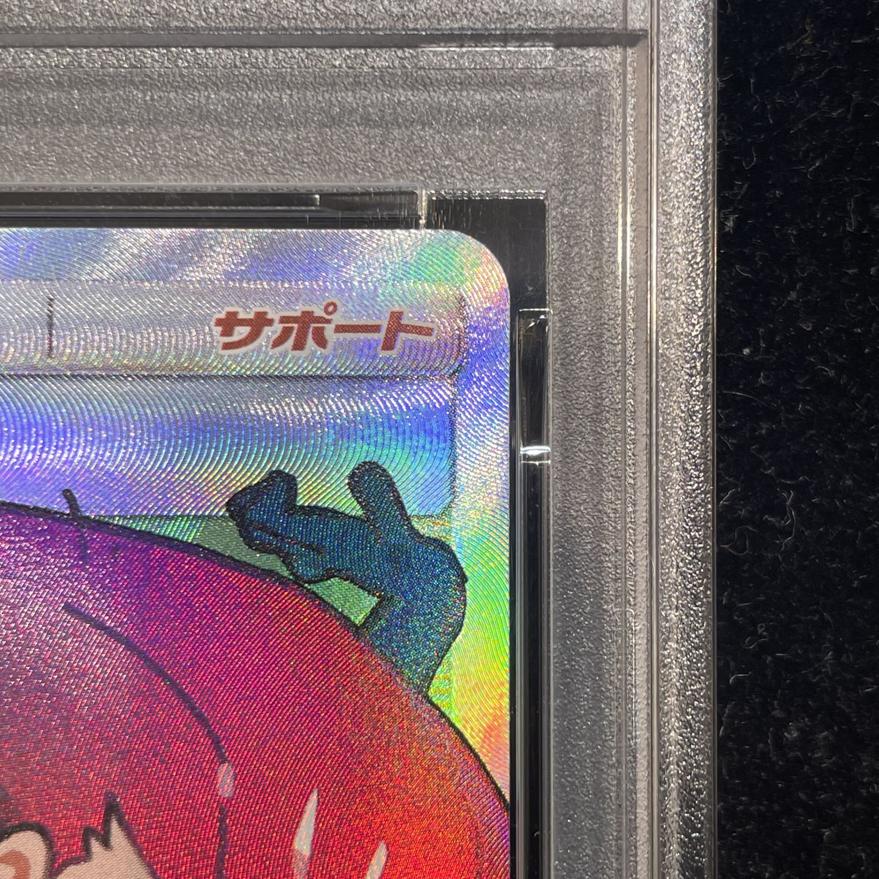 PSA10] Musashi and Kojiro SR 062/054