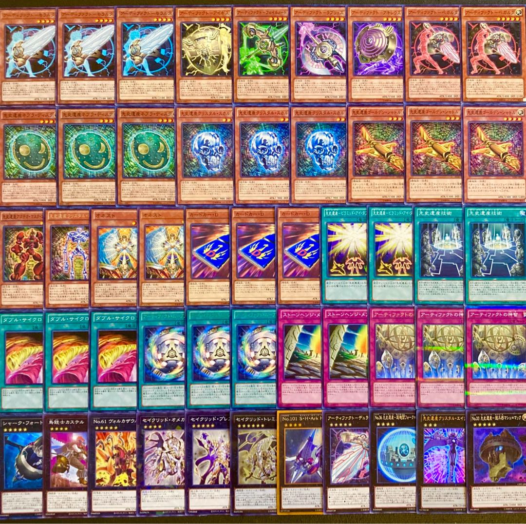 Yu-Gi-Oh [2014 Environment! Gateball Construction!!!] 40 AF Prehistoric Heritage Deck 1枚