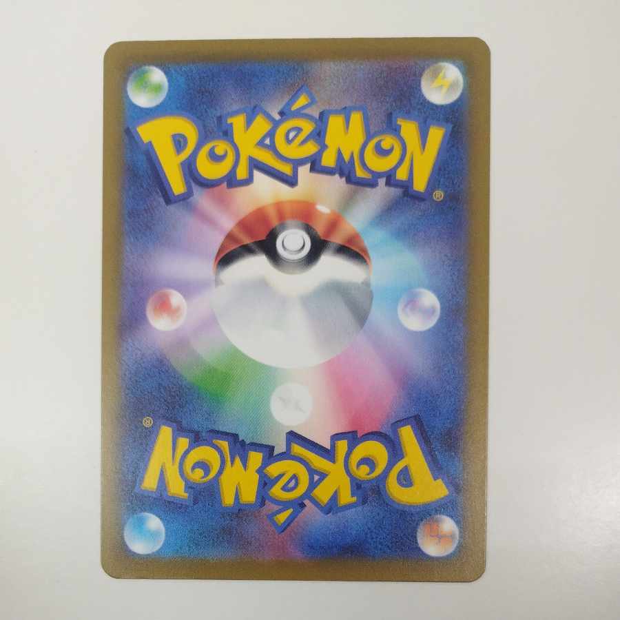 @ @ ケンタロス AR 094/083 1枚