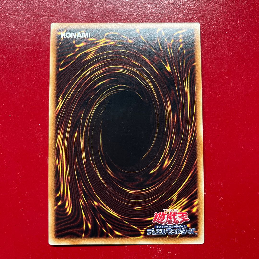 Awr 2 Starving Venom Fusion Dragon Secret Rare JP038 1枚