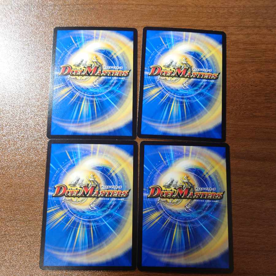 Palace without Seven Kings U 36/76