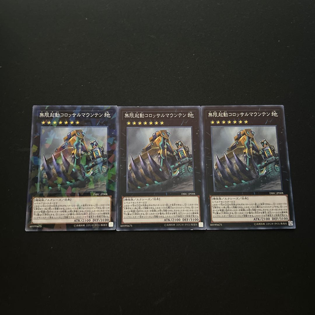 3451 Infinitrack Mountain Smasher#2753