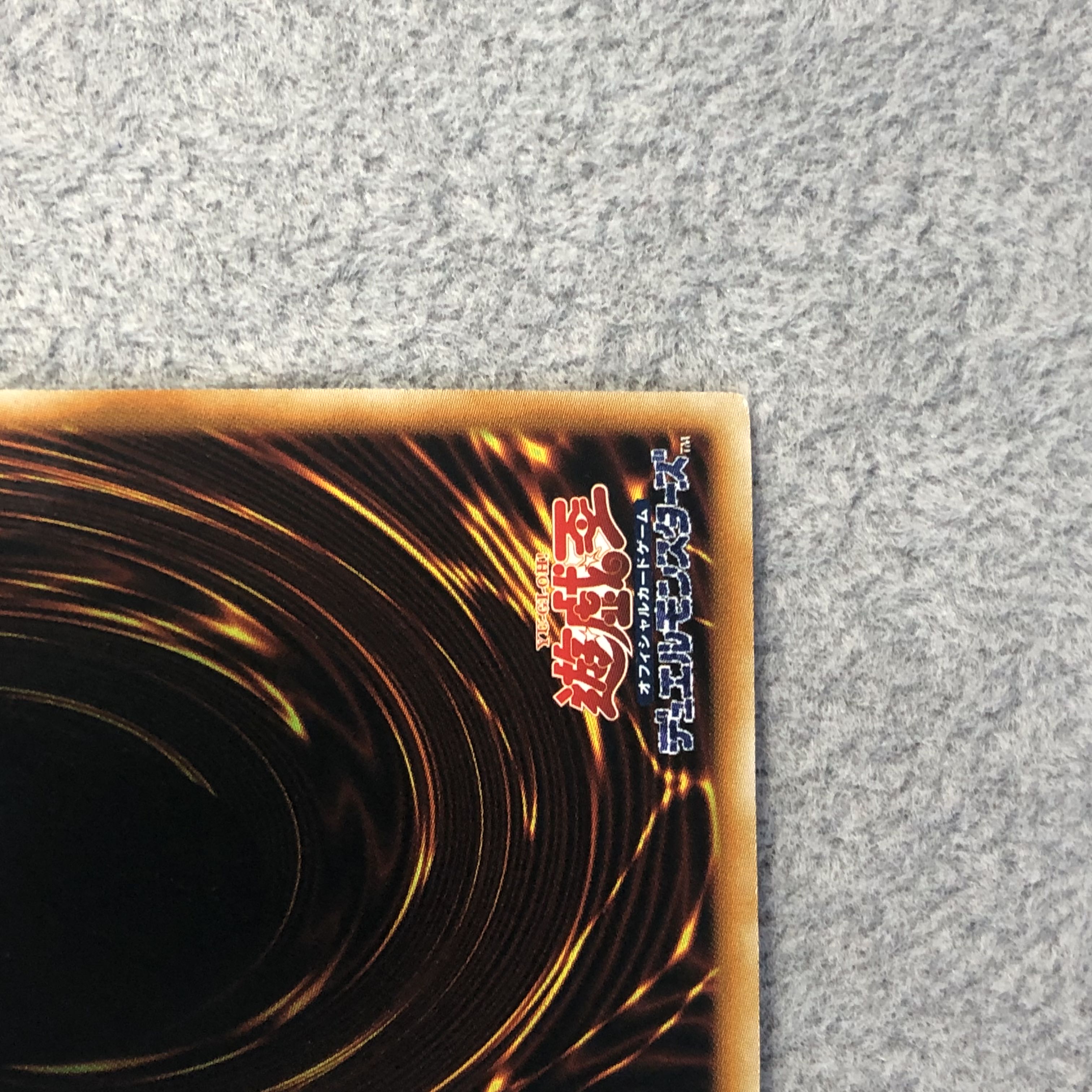 Black Rose Dragon holographic rare JP039