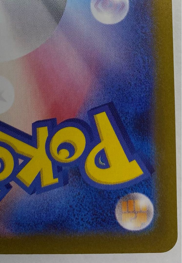 (i) Kasumi's Lapras AR 072/063 1枚