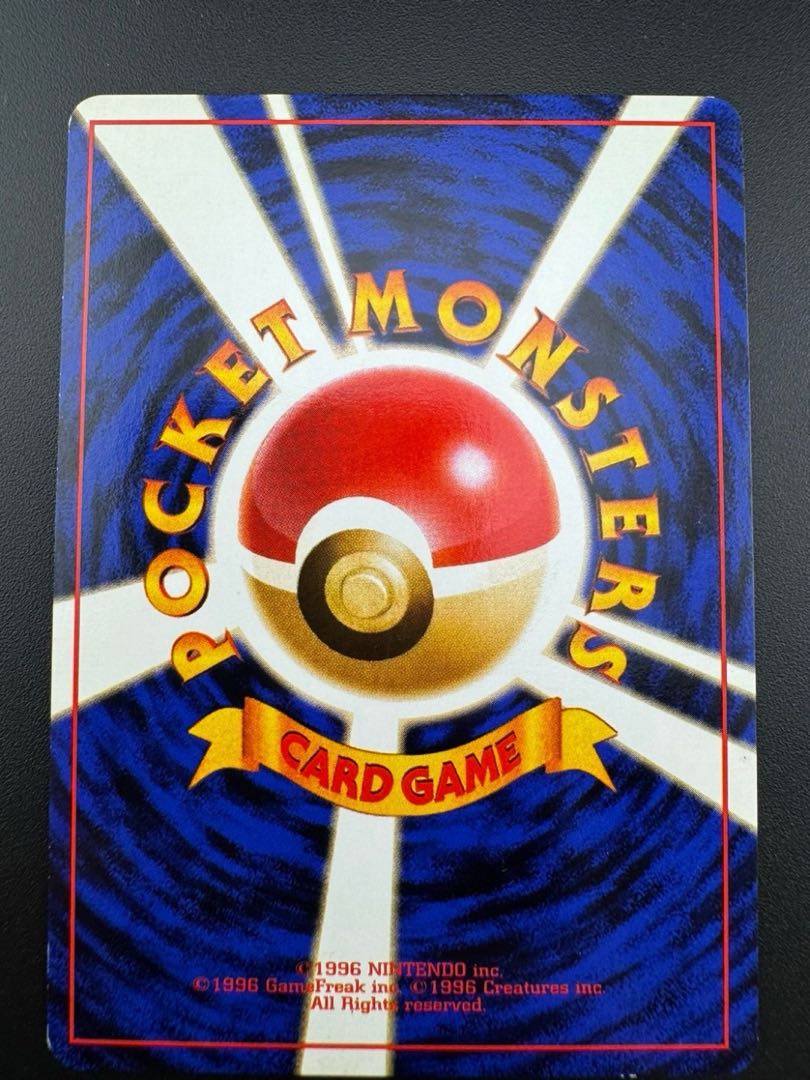 【中古品】 第3弾 拡張パック　ナツメのフーディン　LV.44 NO.065 旧裏　ポケモンカード　ポケカ